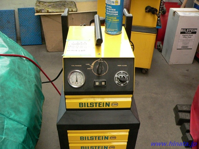 ビルシュタインR2000洗浄機その1