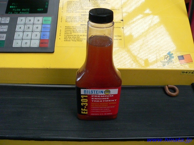 EF-301プレミアムエンジントリートメント