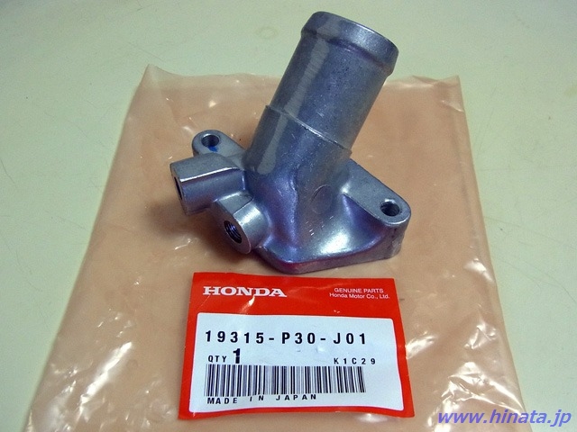 AUTO AQU アウトレットアダプター