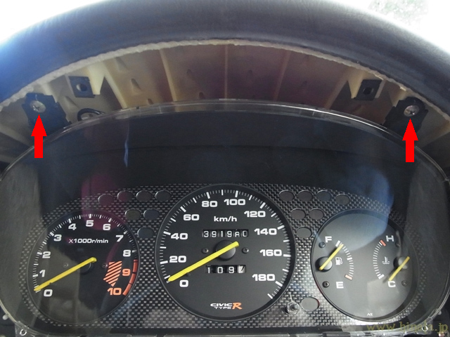 メータークラスター上部ビス2本