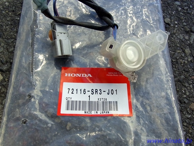 旧ドアスイッチ