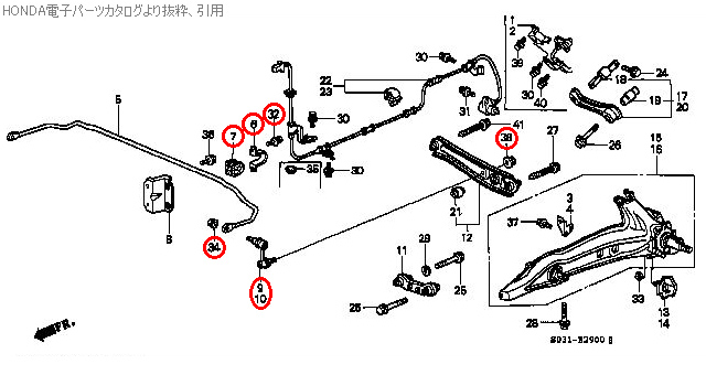 リア側交換部品