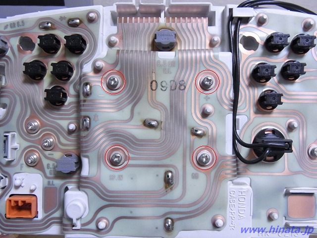 スピードメーターの固定ねじ
