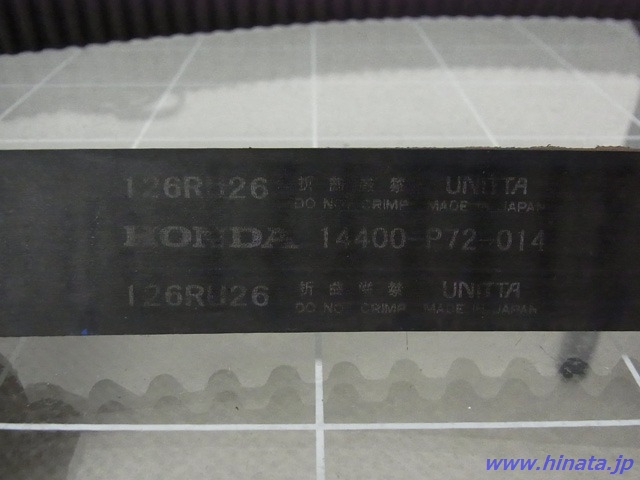 B16B用タイミングベルト