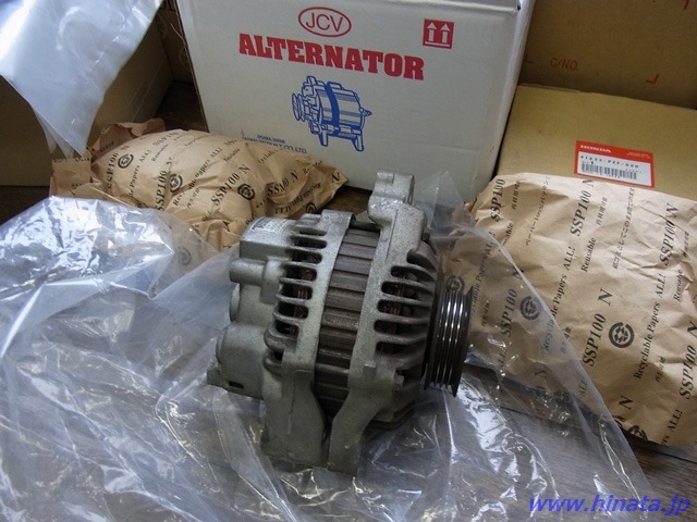 返却するオルタネーター