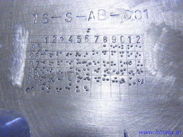 製造年月表その1