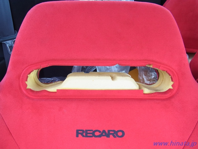 ホールガーニッシュが取れた