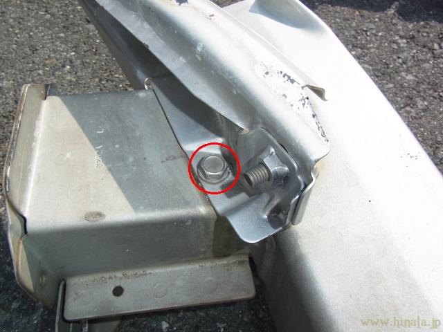 ステーの固定ボルトその2