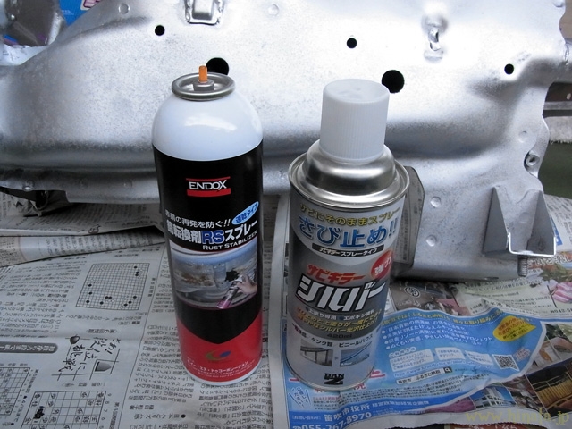 二種類の防錆塗料