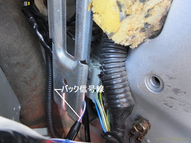 ABSコンピュータ周辺を組み立て中