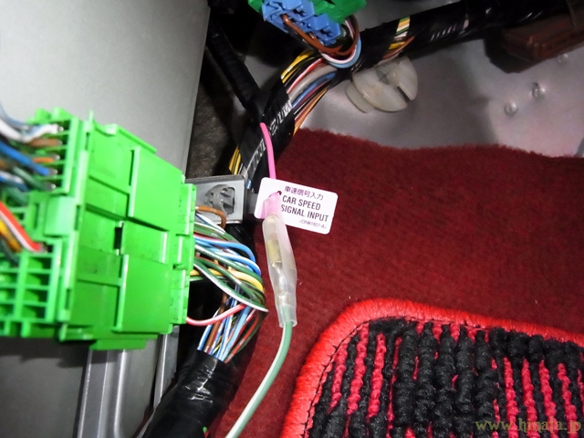 車速信号線を接続