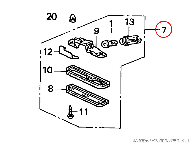 ライセンスライトの部品図
