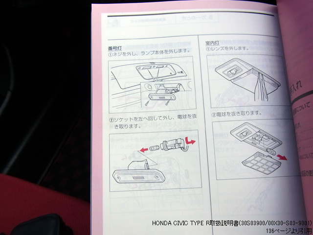 説明書を参照して