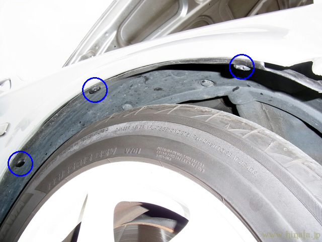 インナーフェンダーのクリップを外す