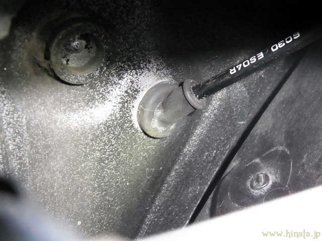 グロメットはサイドウインカー部分からチェック