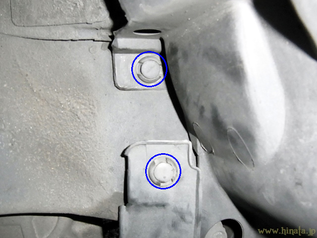 タイヤハウス内のクリップ