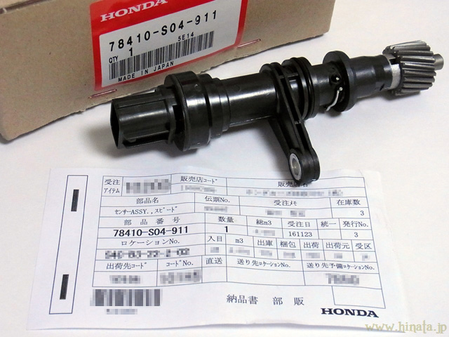 DENSO製スピードセンサー