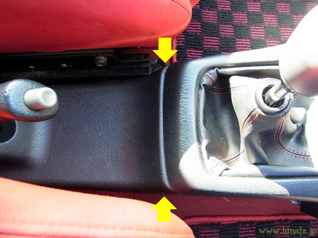 リアコンソールの取り外し