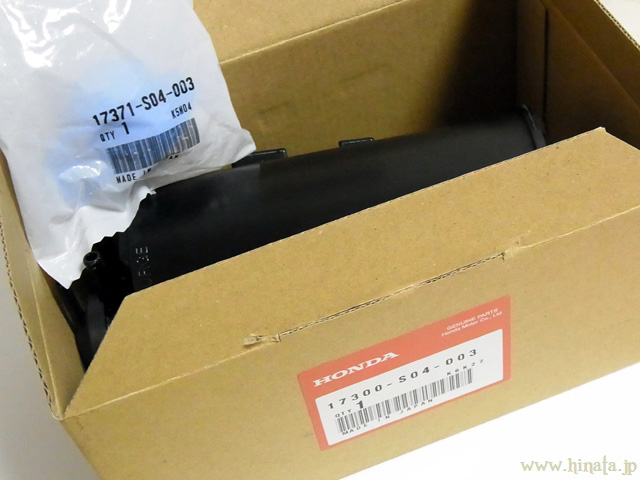 チャコールキャニスターと2ウェイバルブ