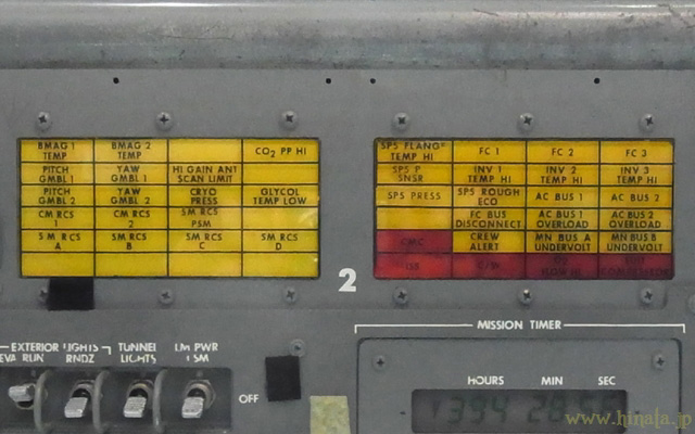 アポロ宇宙船の各種警告灯