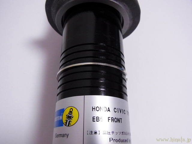 Cリングによる車高調正機能