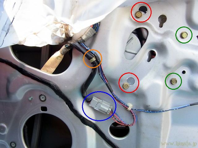 各取り外し部分