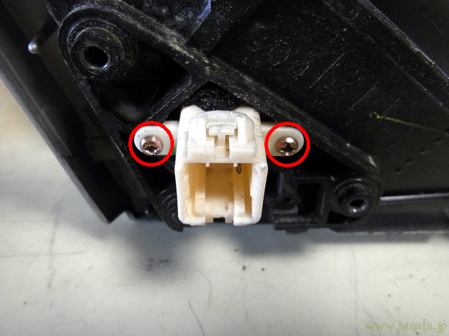 カプラ固定ネジ