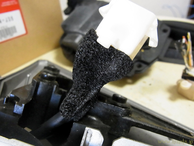 防水テープで覆う