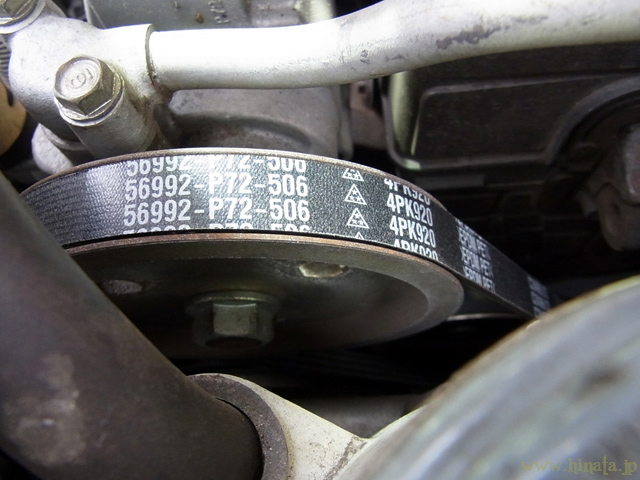 パワステポンプ用ベルト