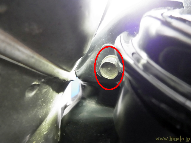 ブラケット背面のボルト