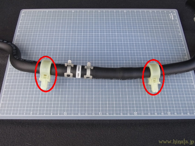 クリップの除去