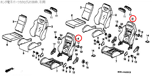 純正レカロシートのパーツカタログ