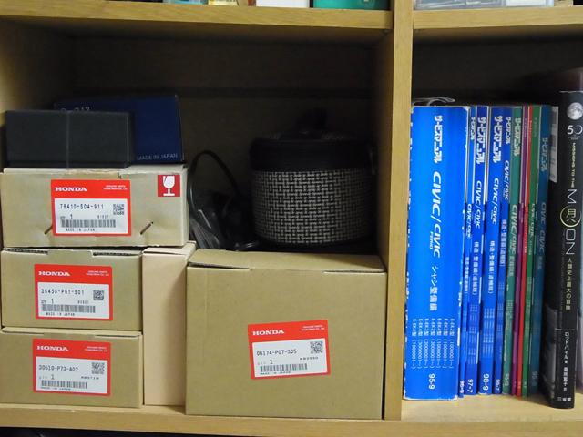 パーツストックやサービスマニュアル