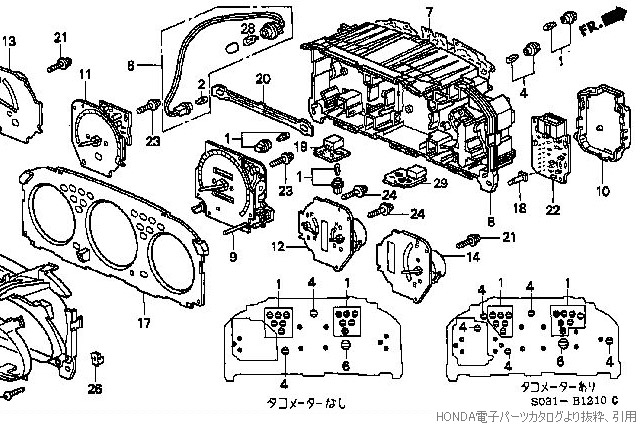 パーツカタログ