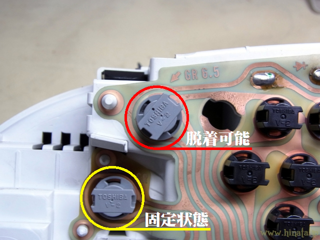 バルブ交換方法