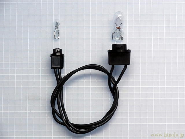 バルブ単体での交換