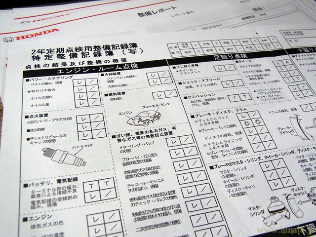 電子化の一環か？