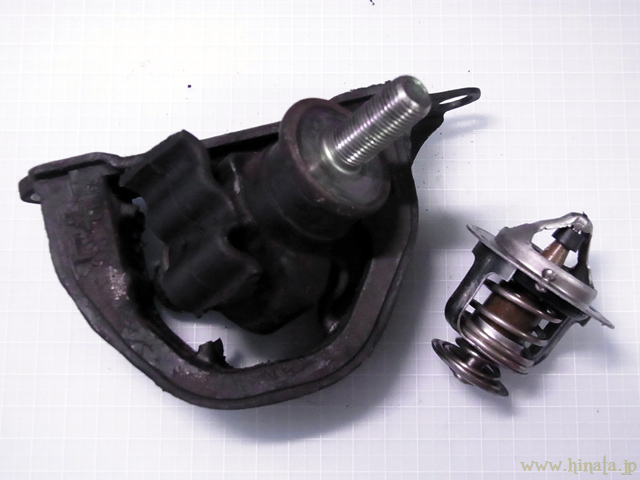 フロントストッパーとサーモスタット