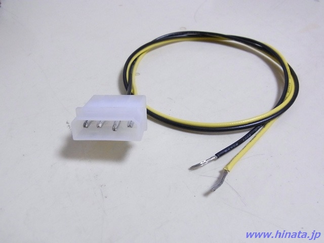 ケーブル加工その1