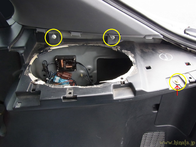 スピーカーカバー内側の固定ビス