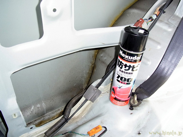 ノックスドール700