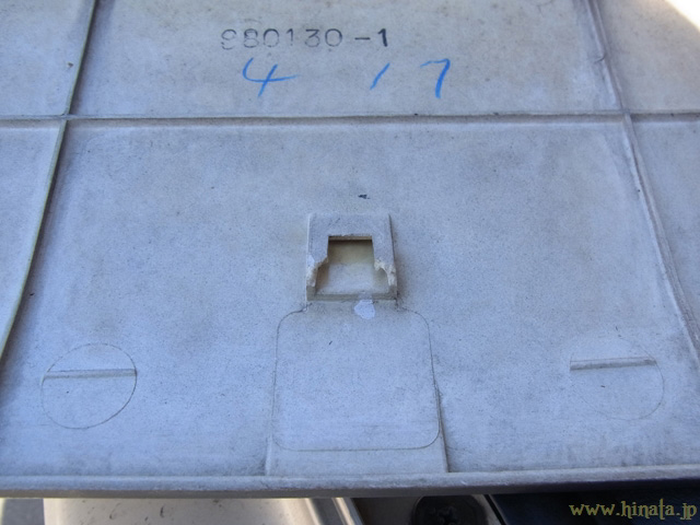 割れたクリップ装着部分