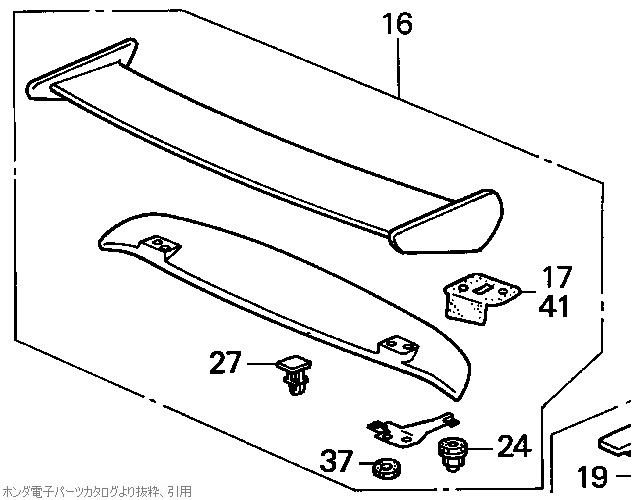 リアスポイラーのパーツリスト