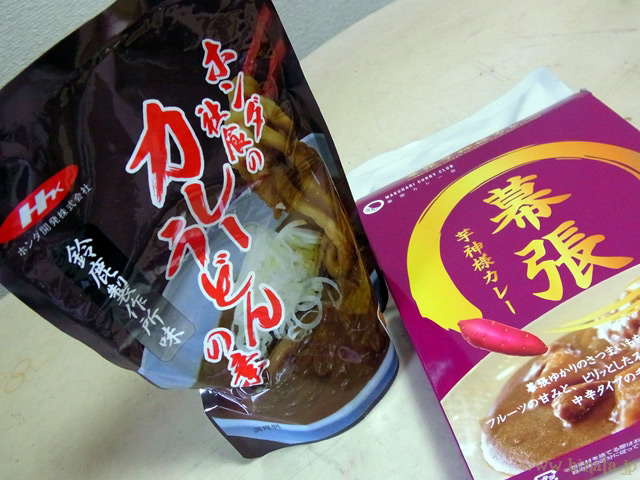 レトルトパウチ食品としてのカレー