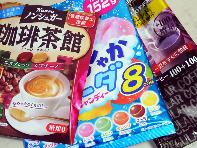 飴玉やコーヒーの袋