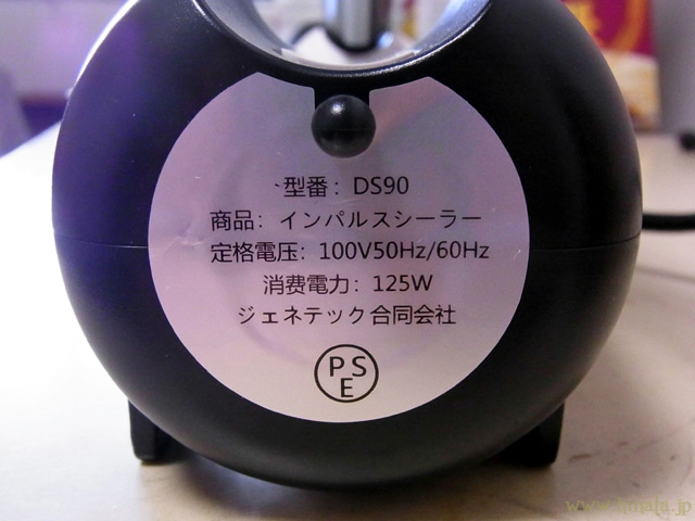 定格表示ステッカー