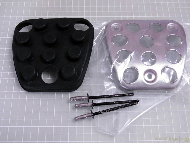 金属カバーは袋詰め