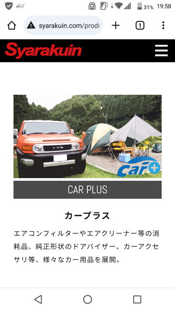 CAR PLUS
