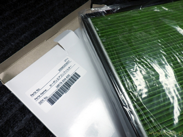 EKシビック用CAR PLUS プレミアムエアコンフィルター