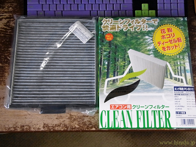 パシフィック工業PC-501C